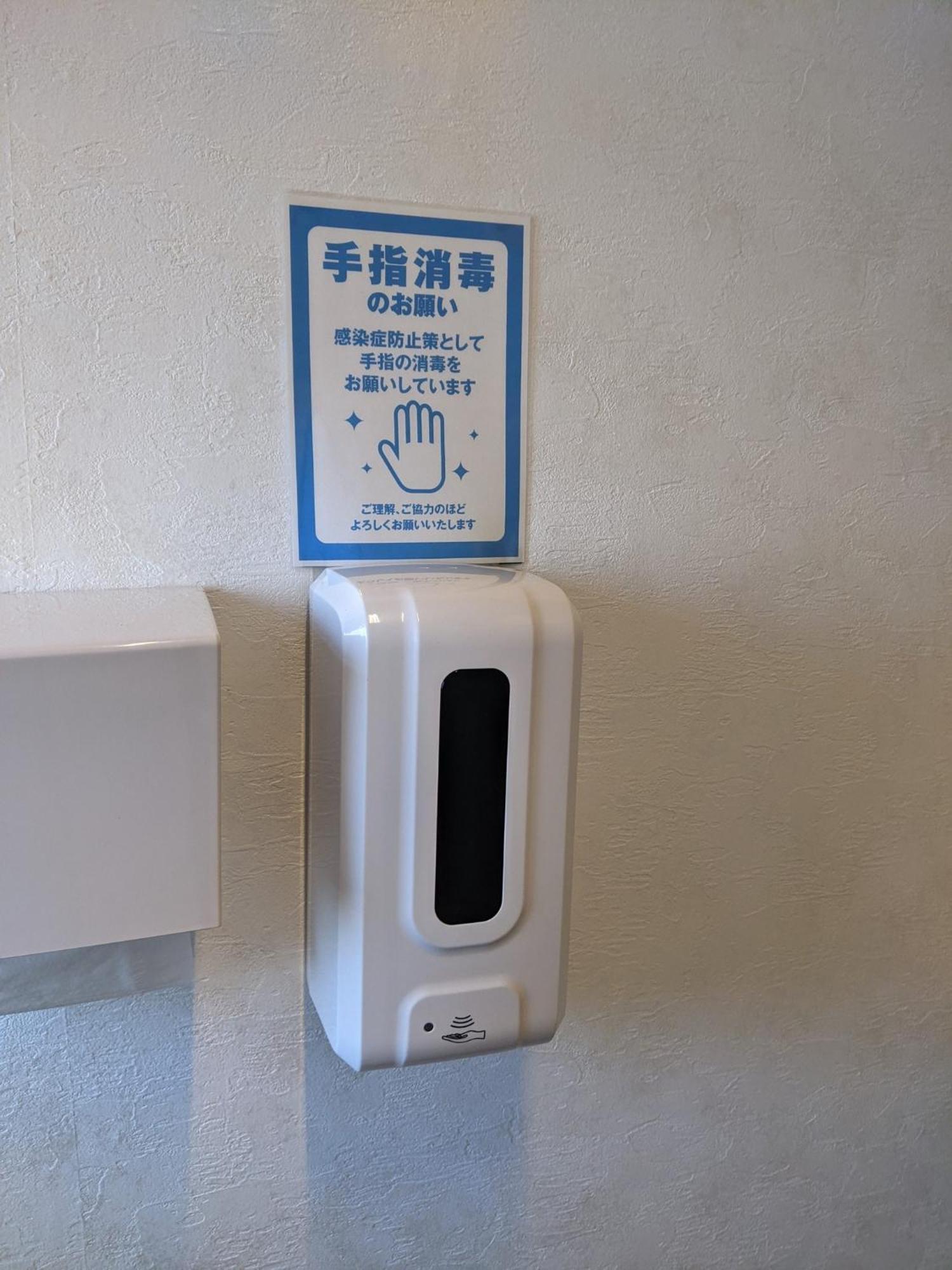 Oyo Ryokan Hamanako No Yado Kosai - Vacation Stay 38825V Exterior foto